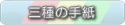 日曜講話